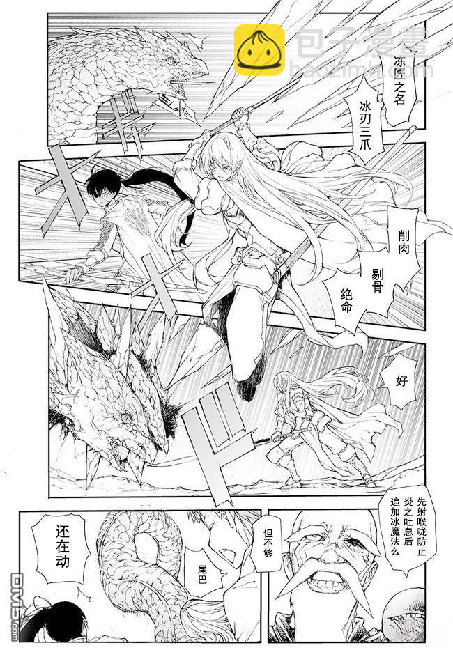 第139-141话21