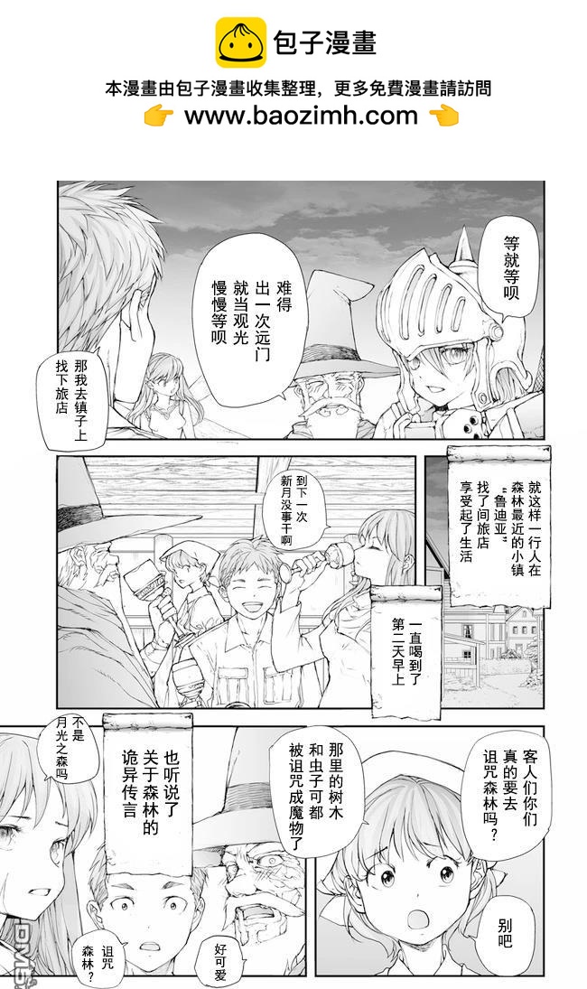 第192-195话12