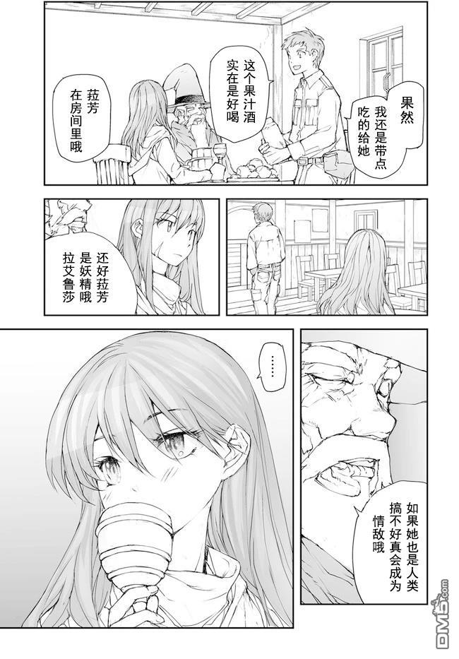 第192-195话14