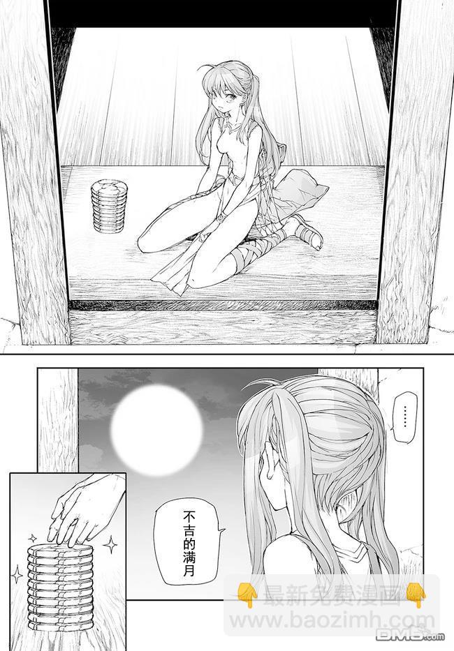 第192-195话16
