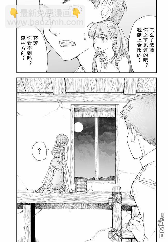 第192-195话18