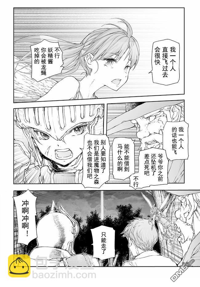 第192-195话23