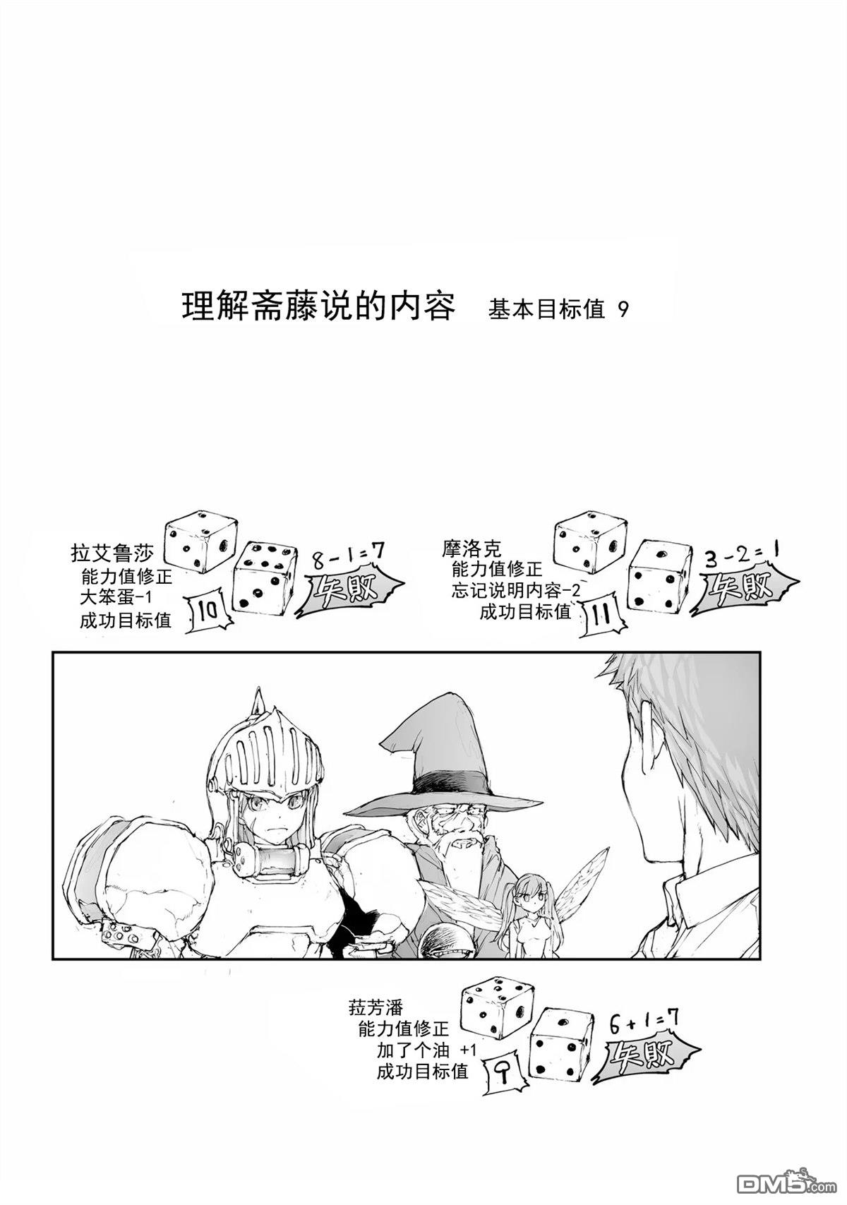 第192-195话24