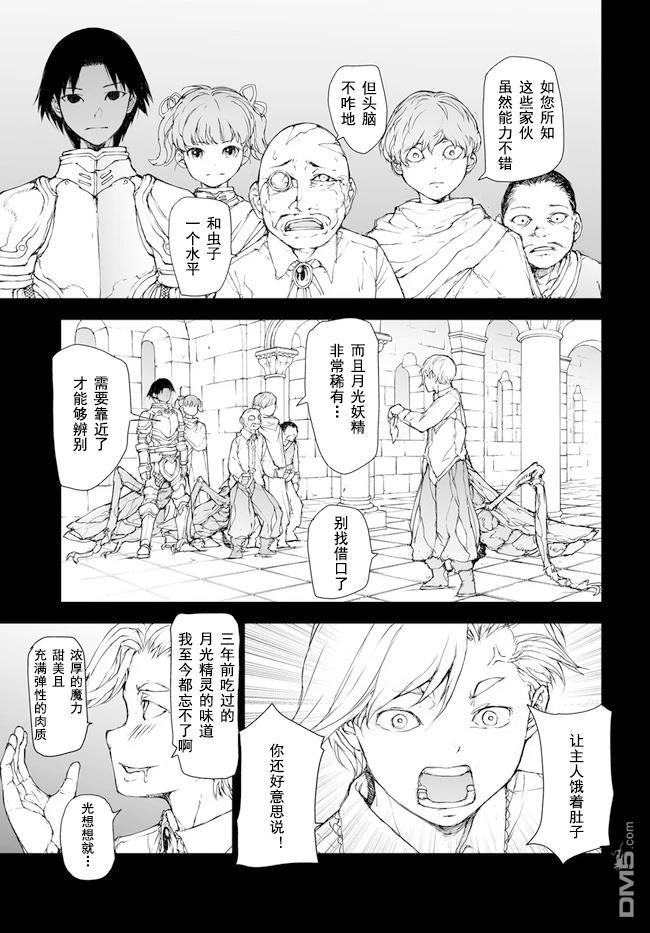 第192-195话4