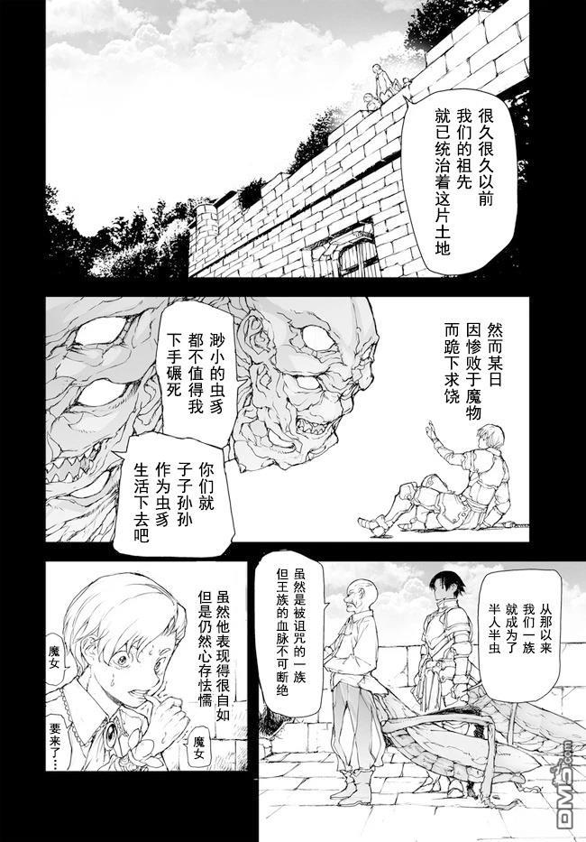 第192-195话7