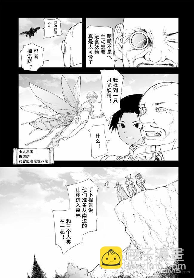 第192-195话8