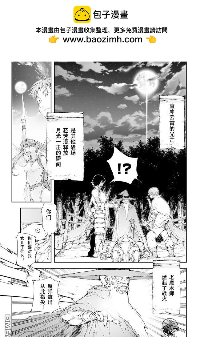 第216-219话1