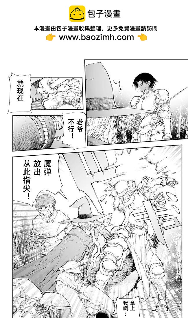 第216-219话10