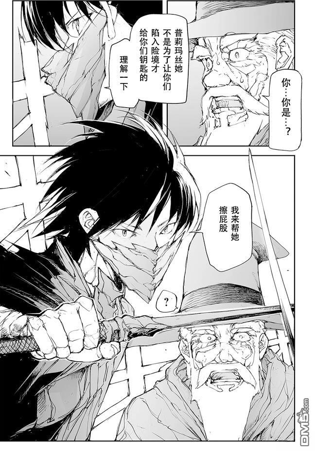 第216-219话13