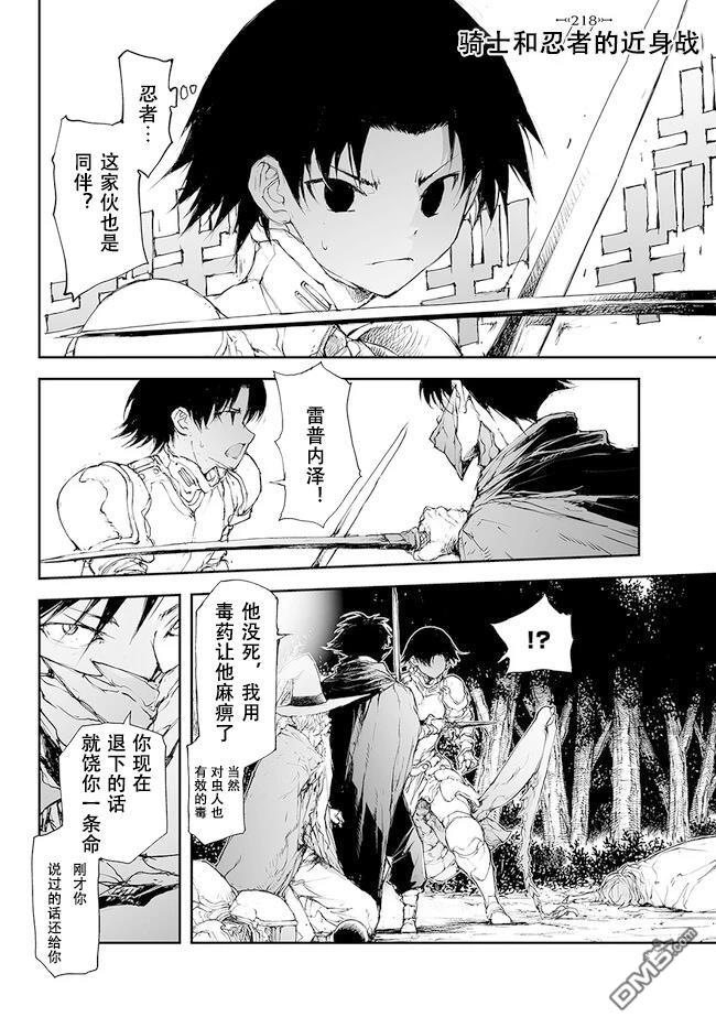 第216-219话14