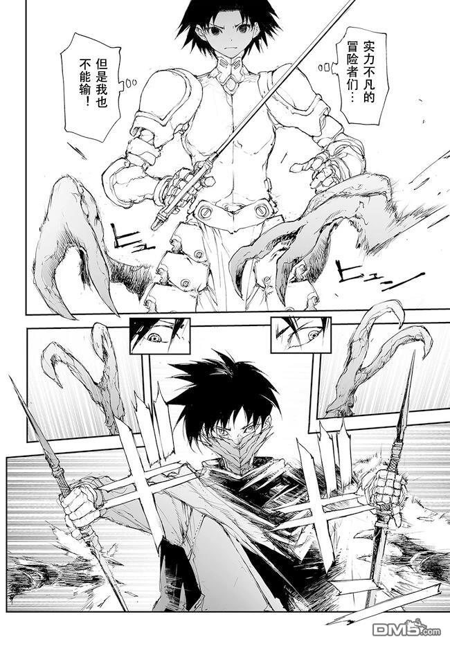 第216-219话16