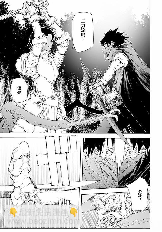 第216-219话17