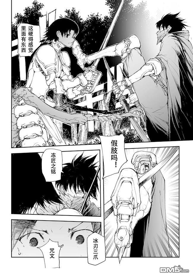 第216-219话18