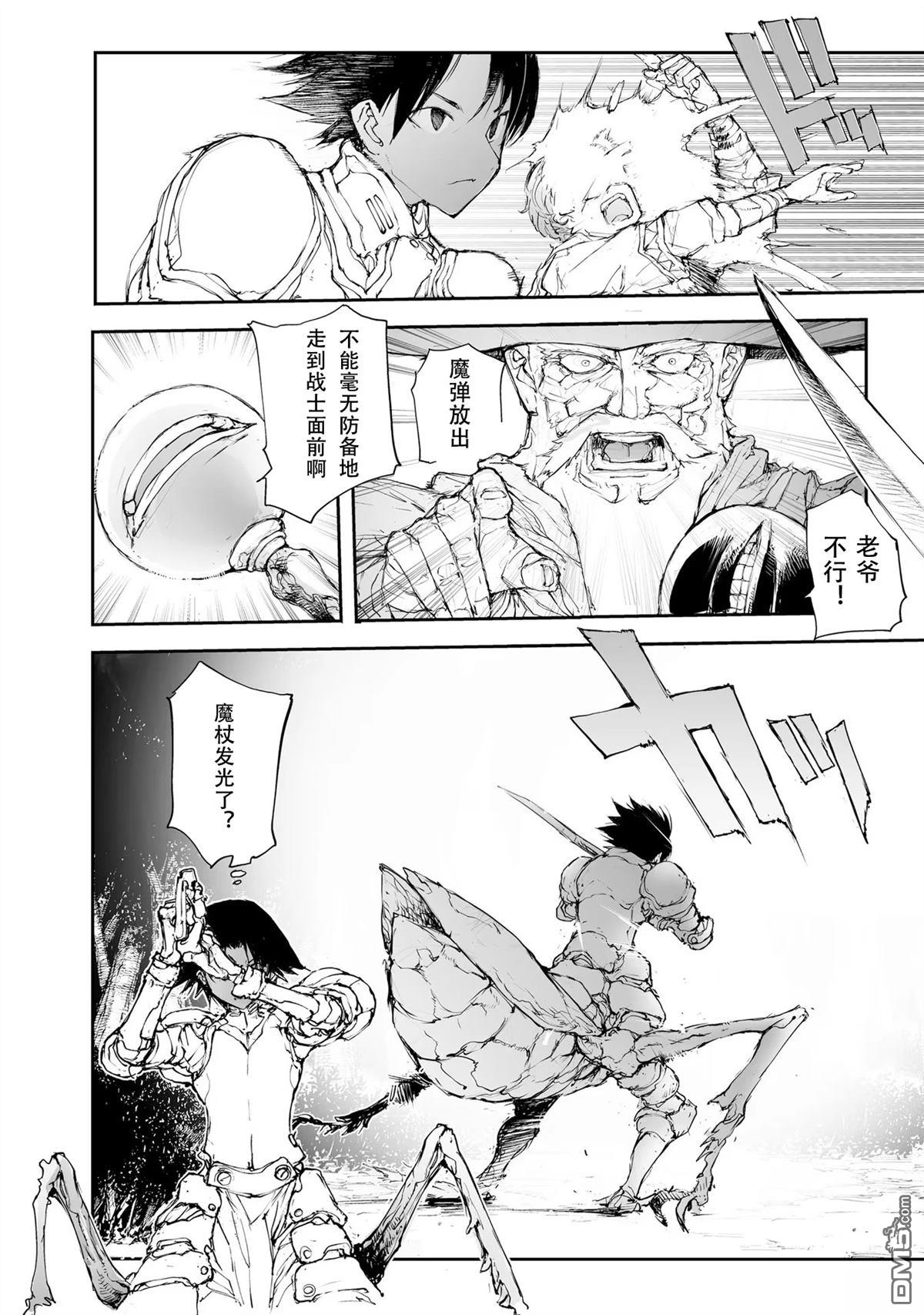 第216-219话2