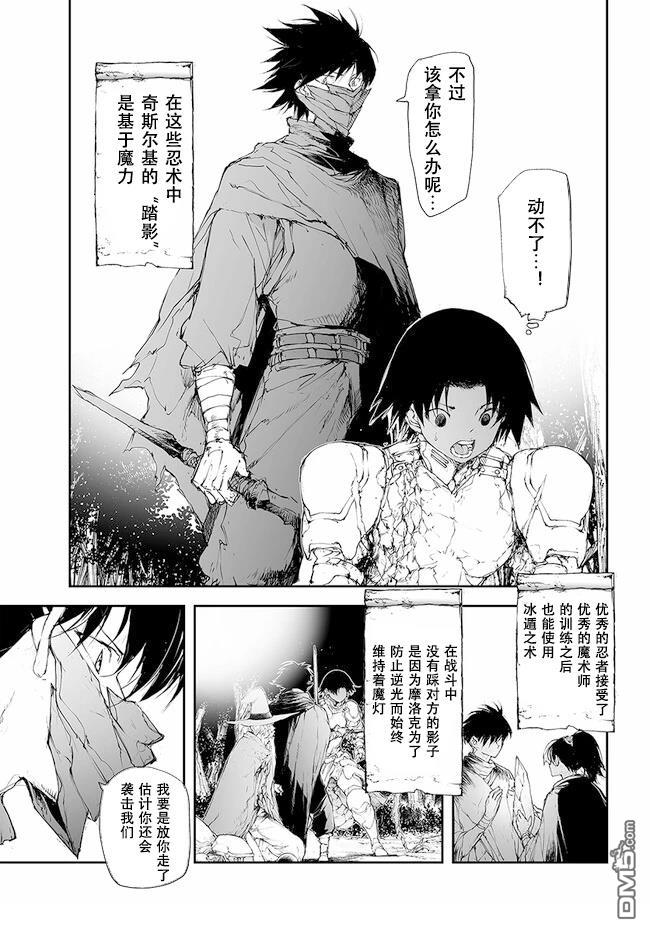 第216-219话21