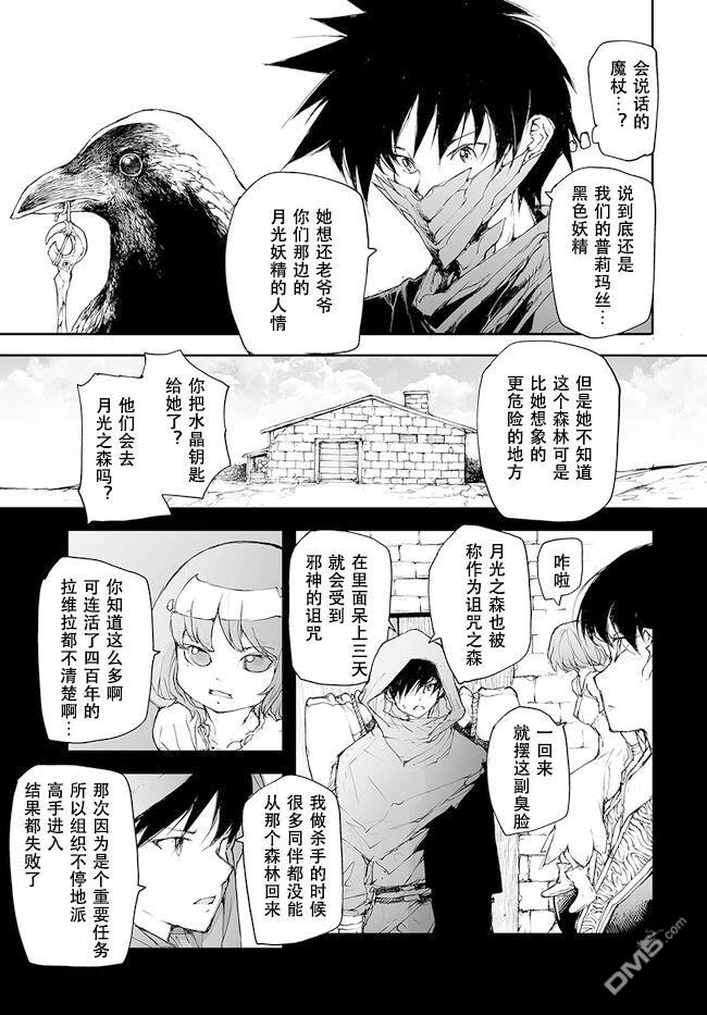 第216-219话23