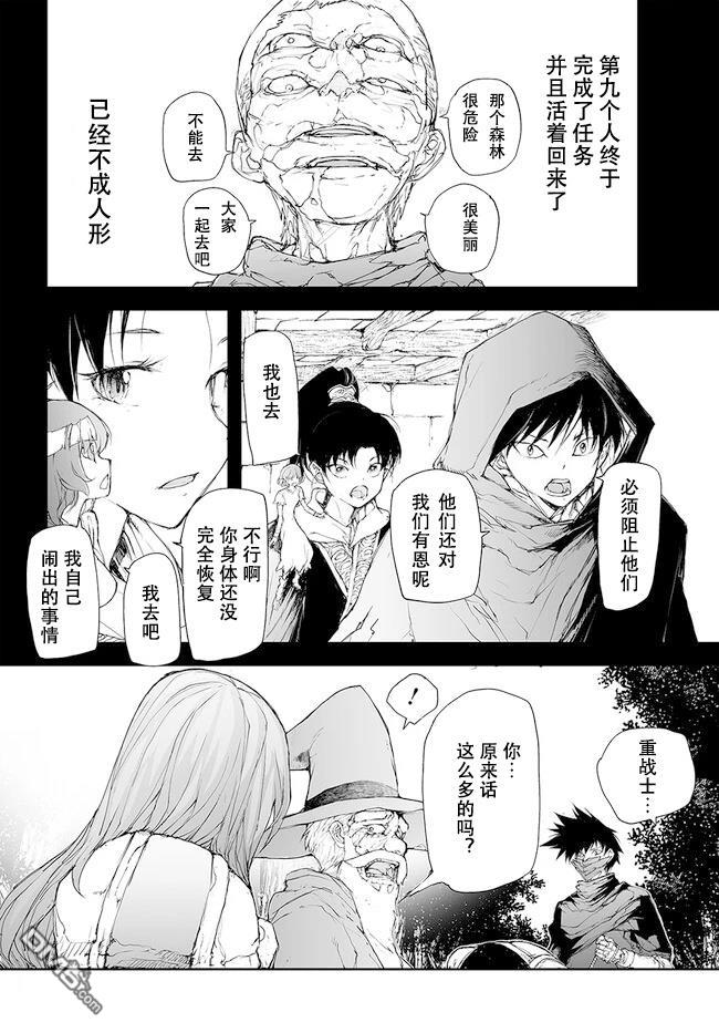 第216-219话24