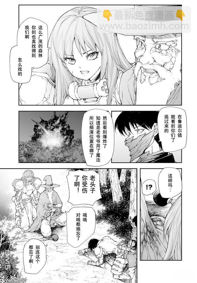 第216-219话25