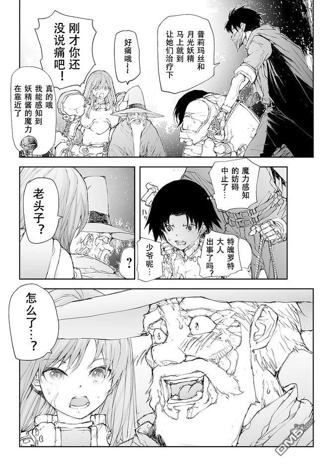 第216-219话26