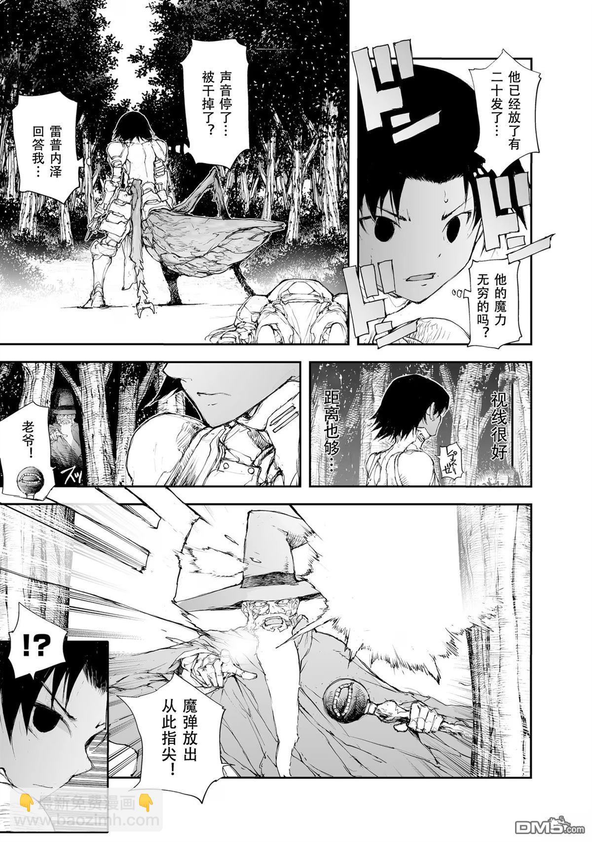 第216-219话5