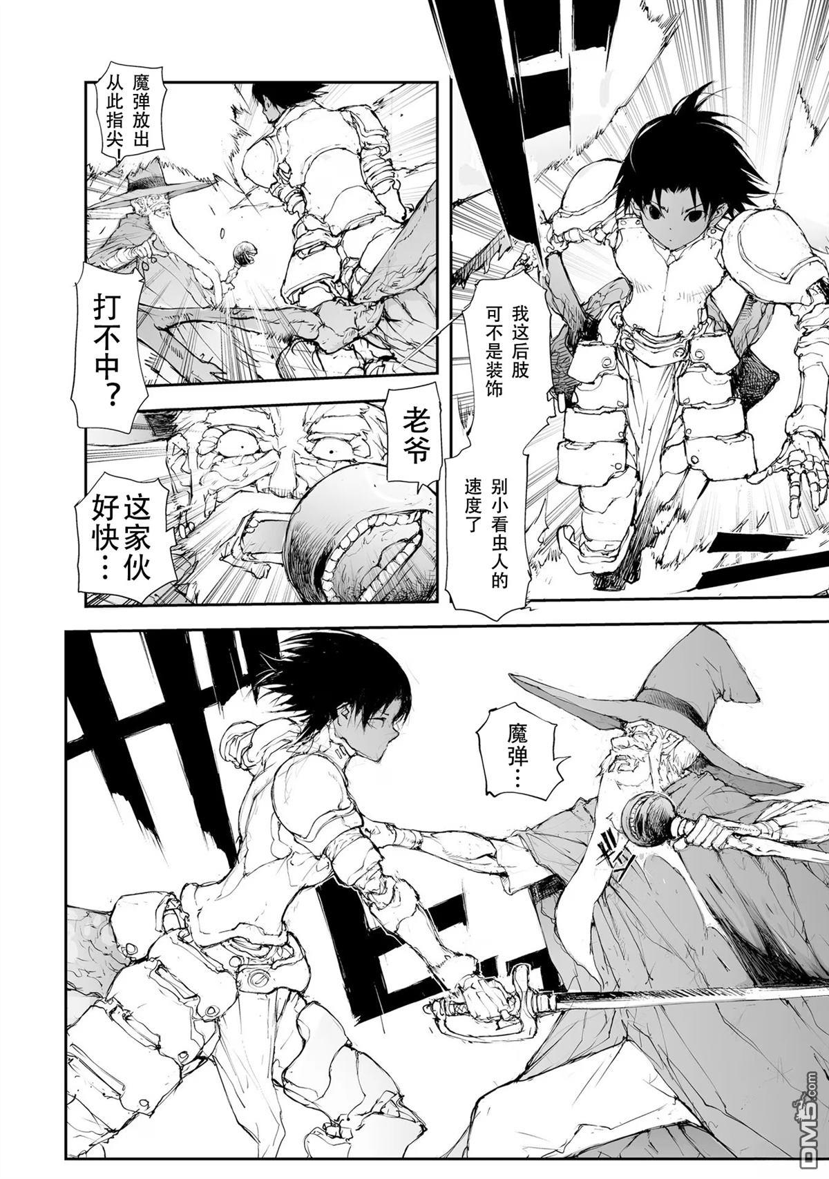 第216-219话6