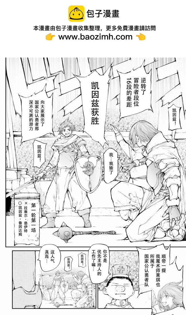 第248话1