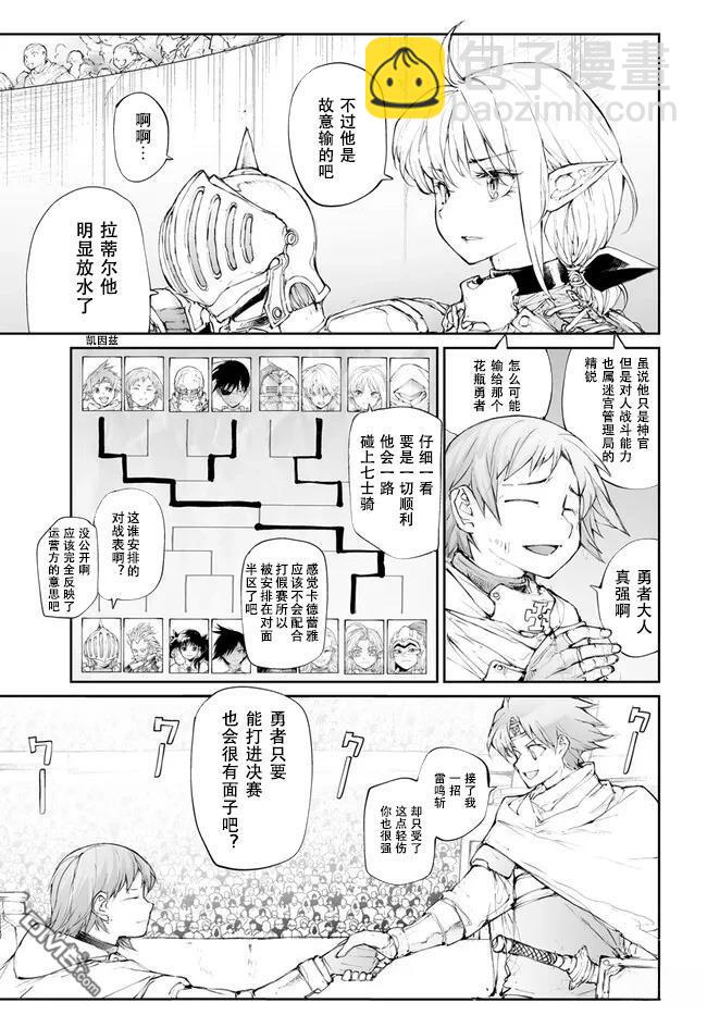 第248话2