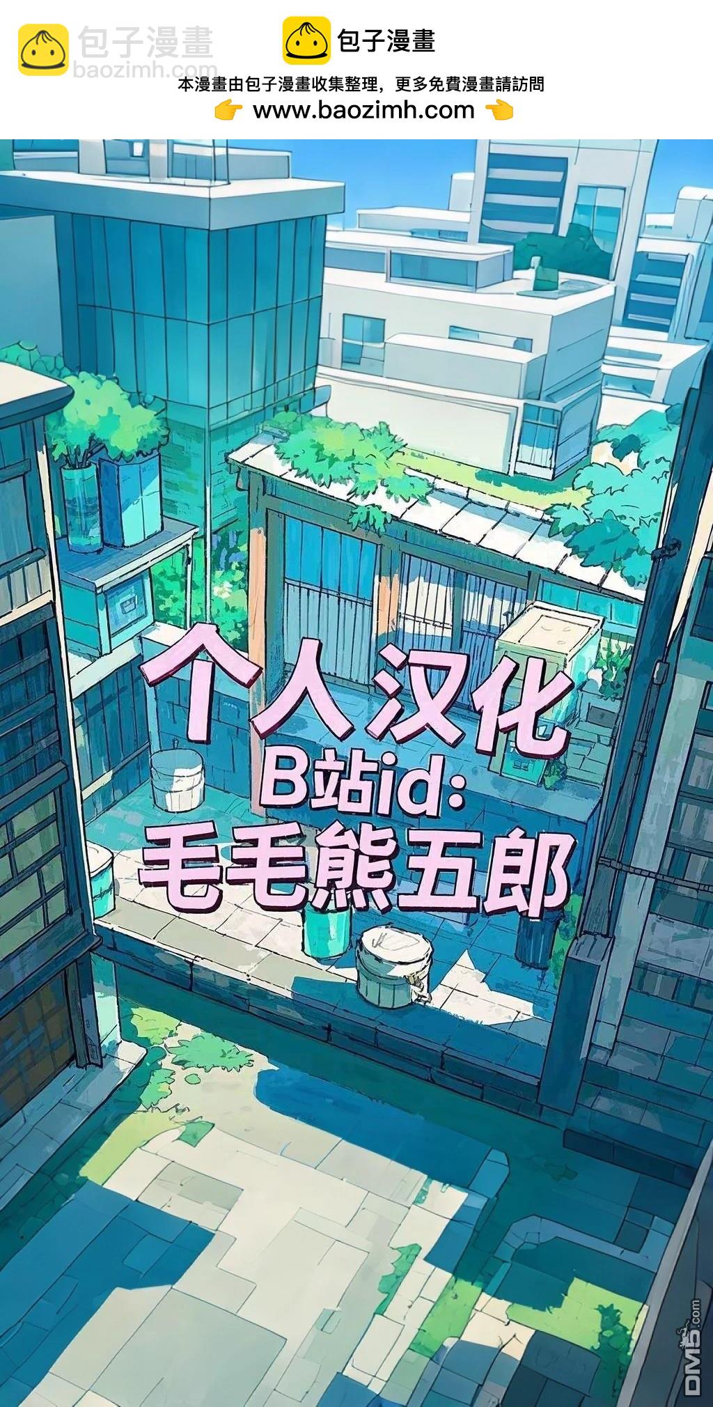 第248话9