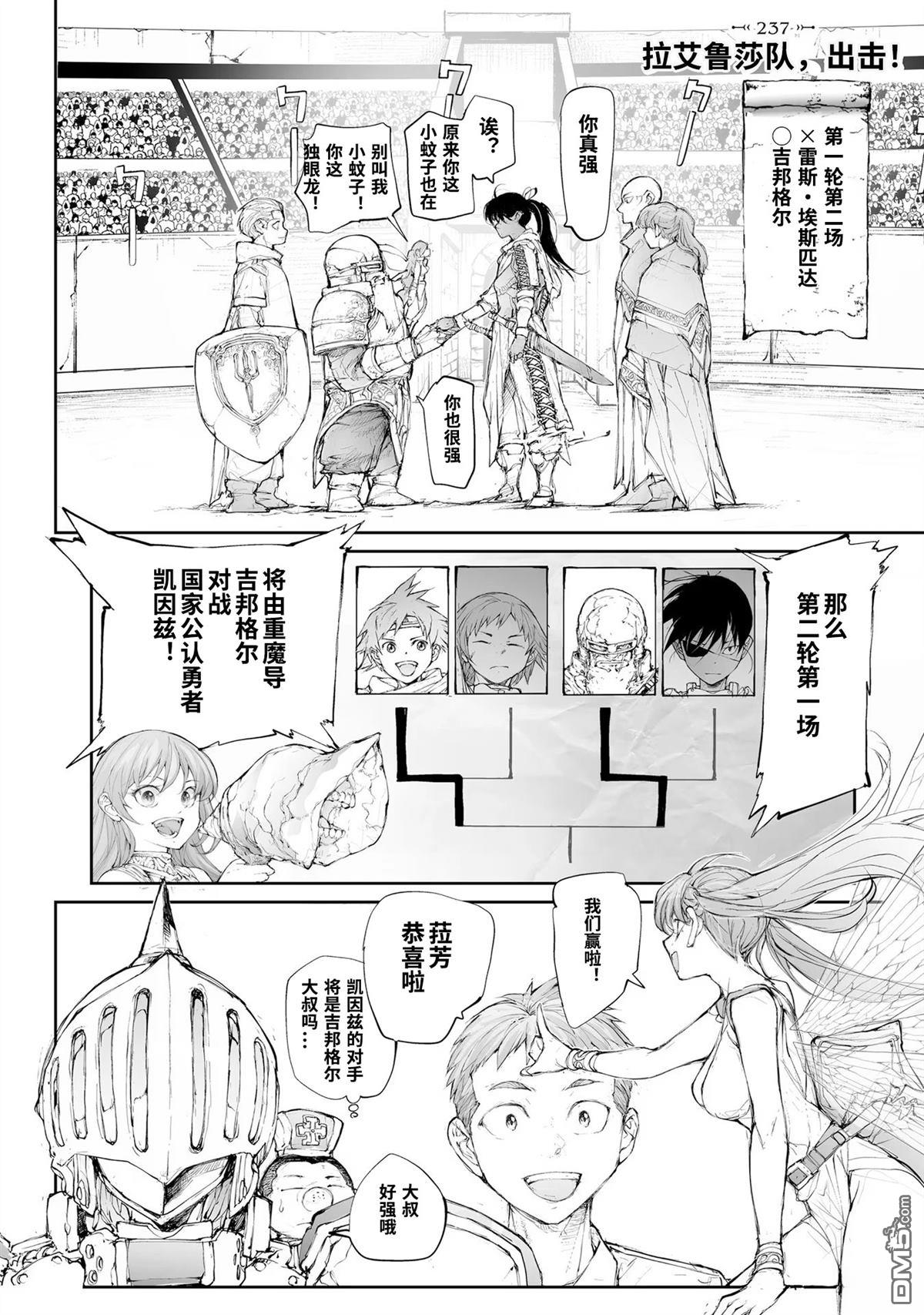 第250话0