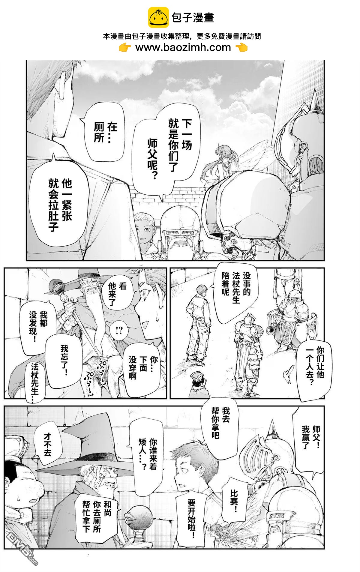 第250话1