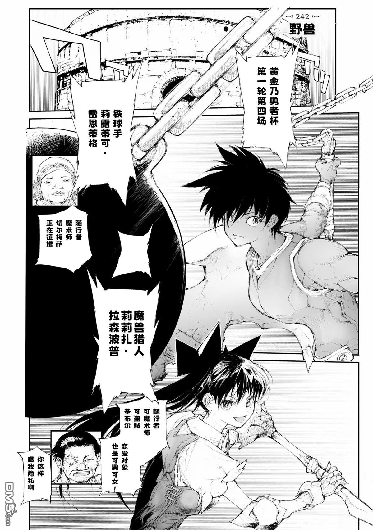 第255话0