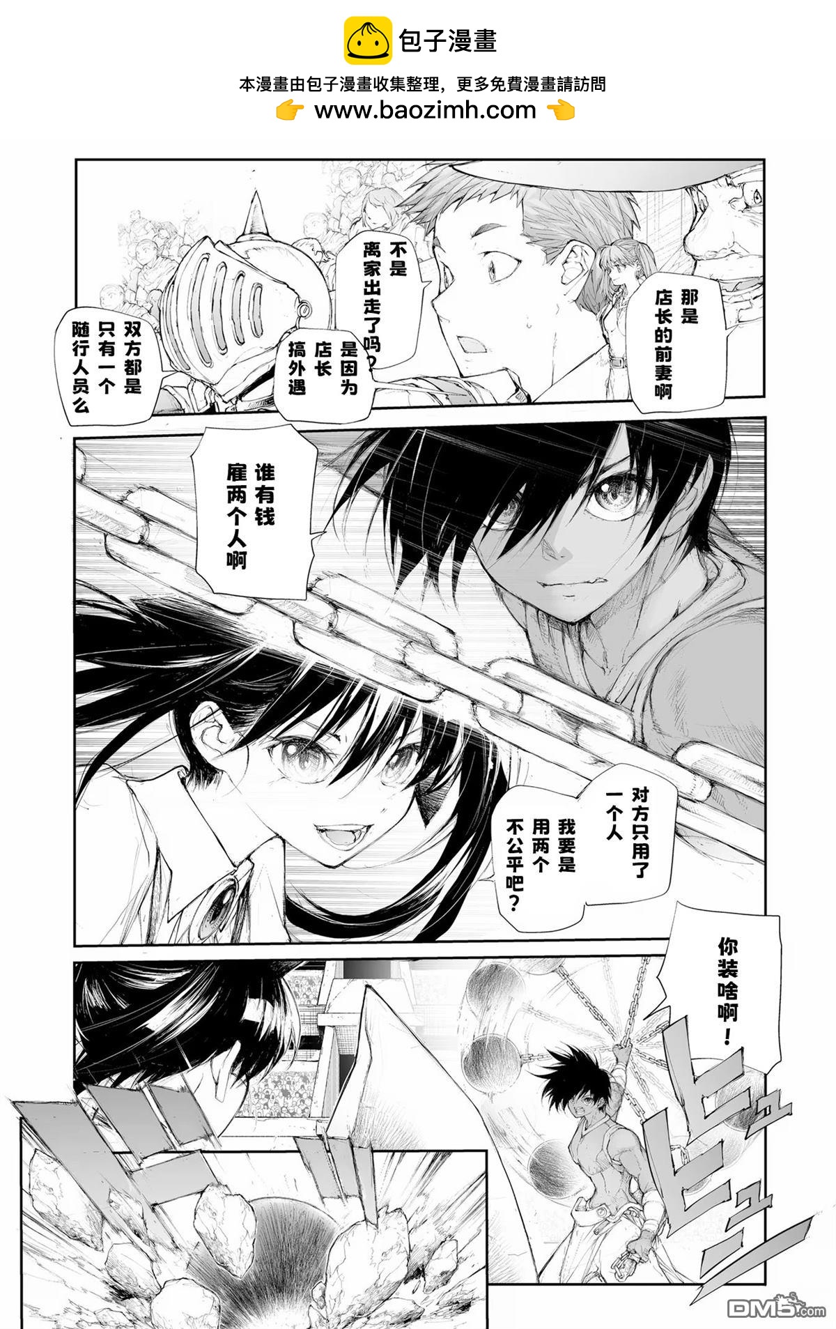 第255话1