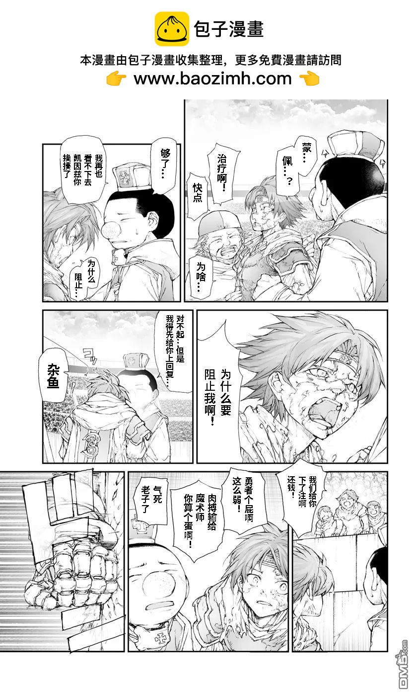 第271话1