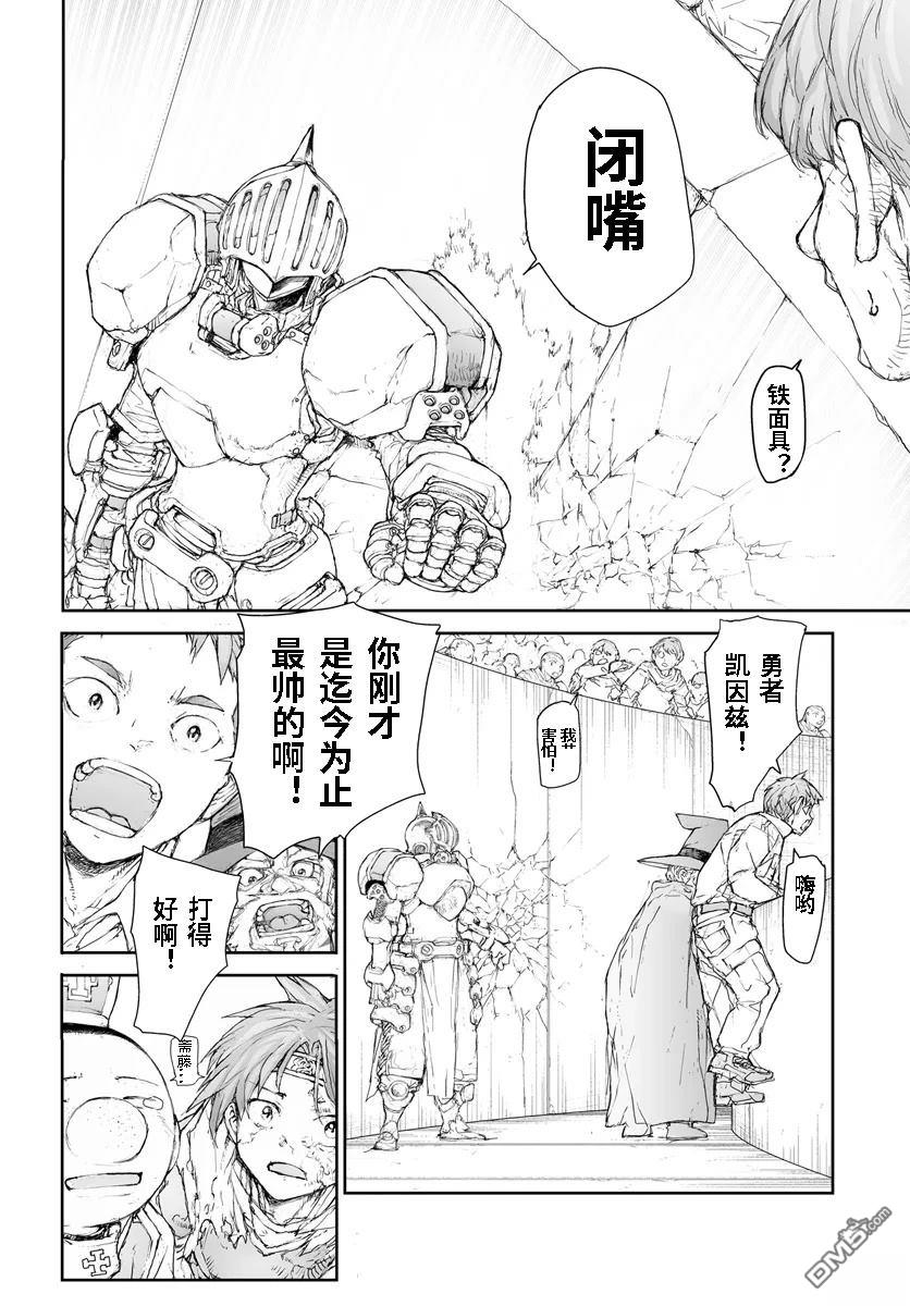 第271话2