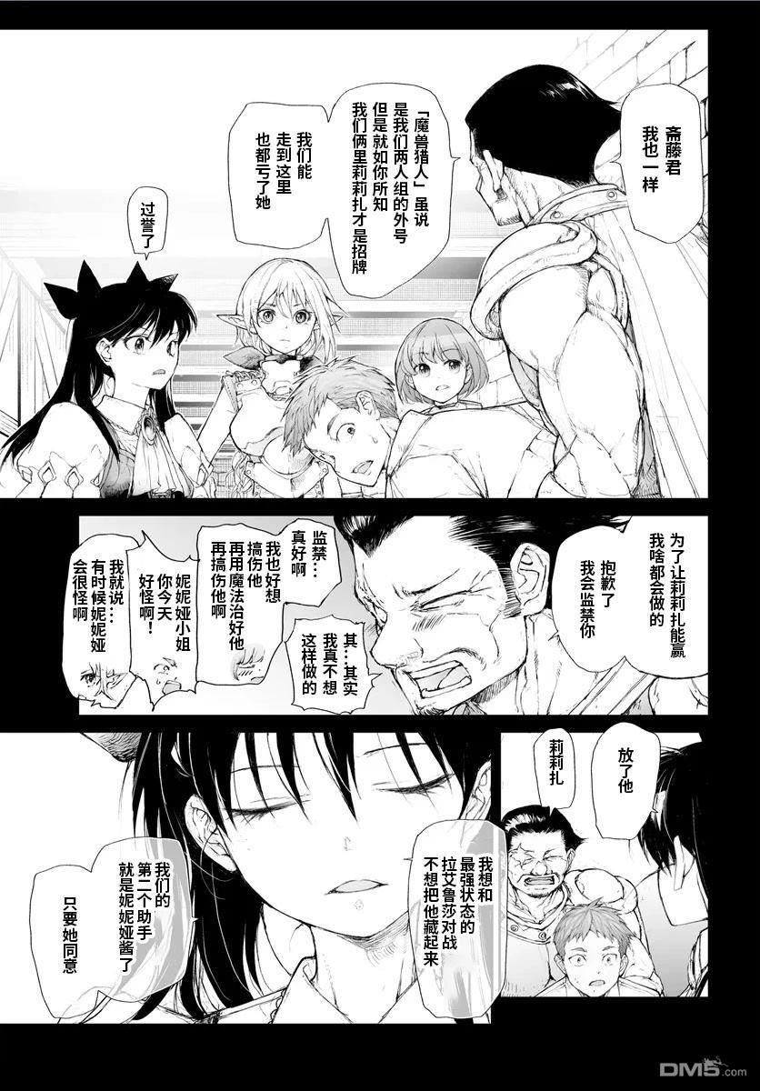 第273话2