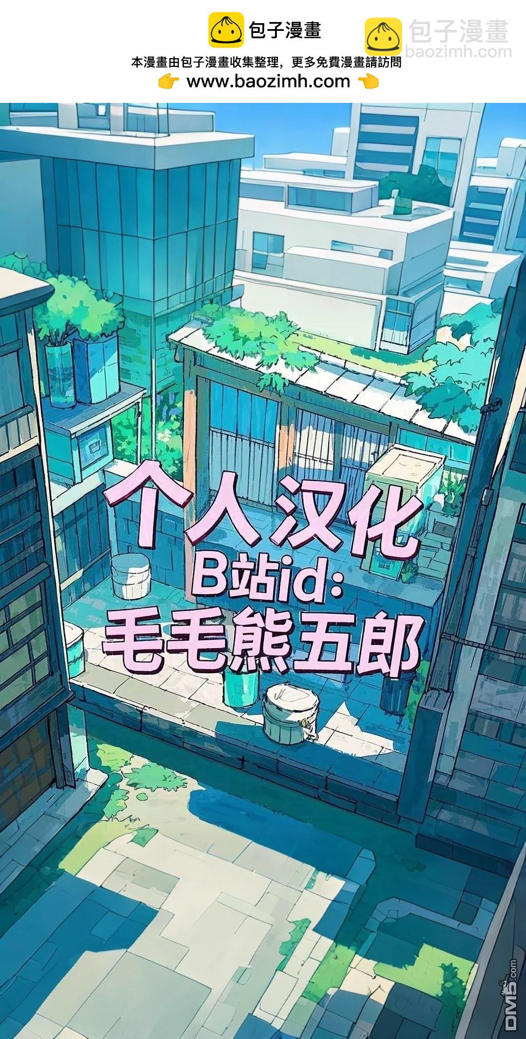第273话7