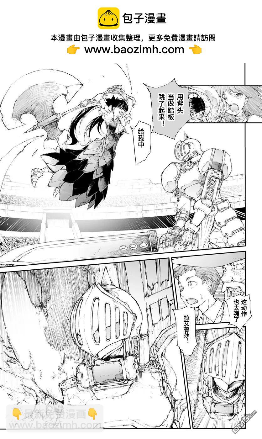 第274话1