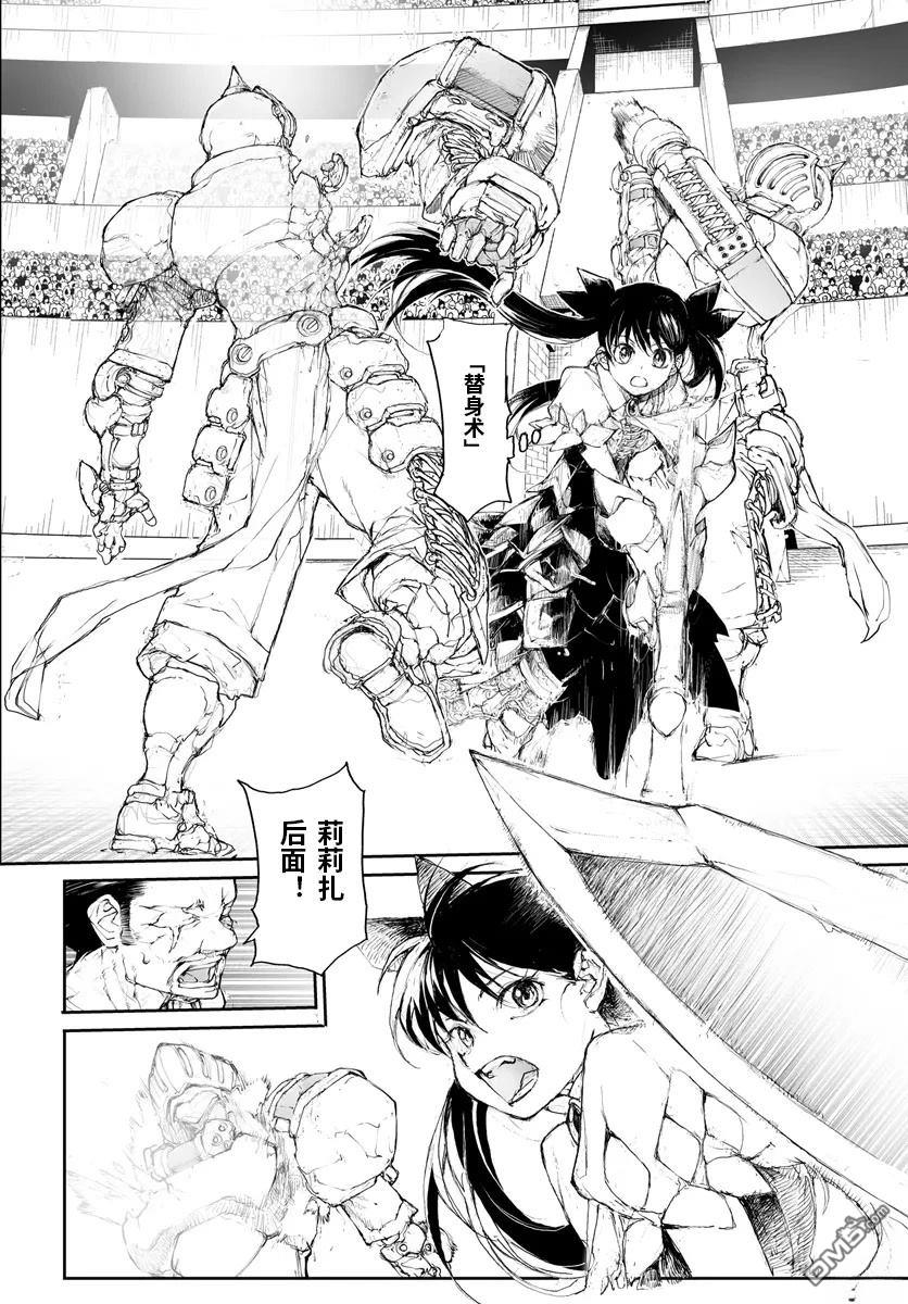第274话2