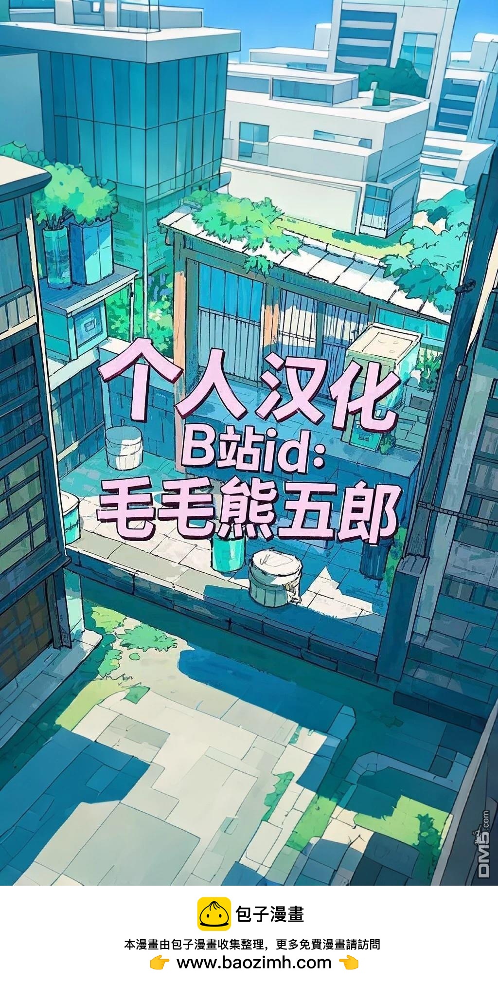 第274话9