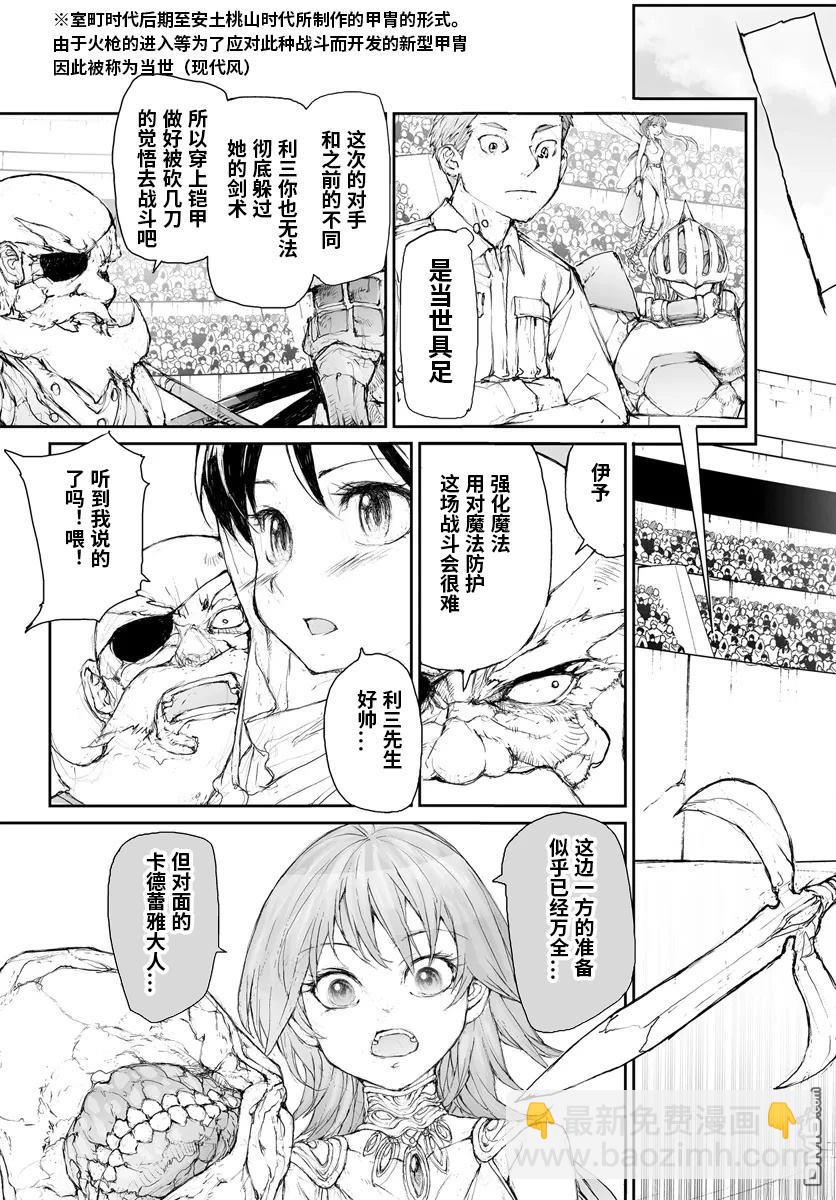 第279话2