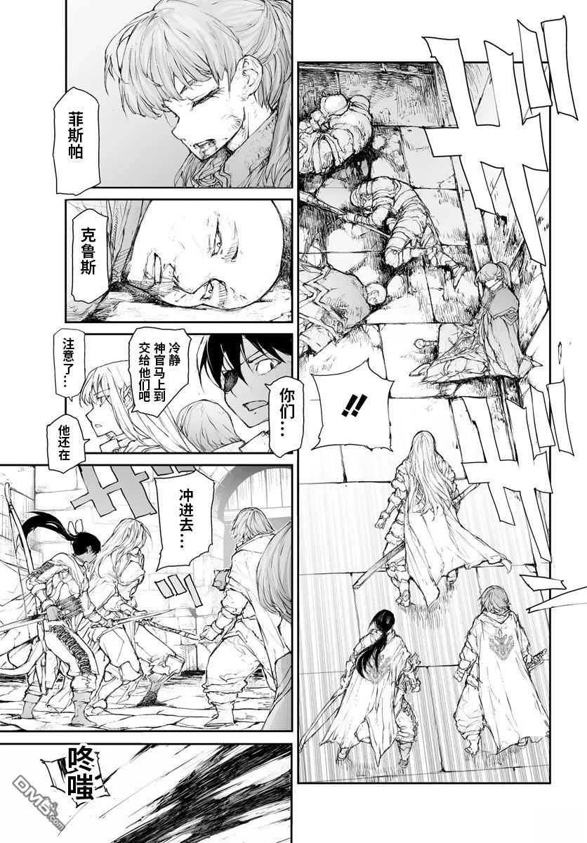 第279话4