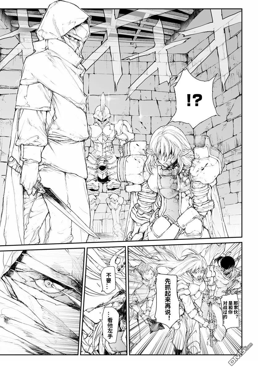 第279话6