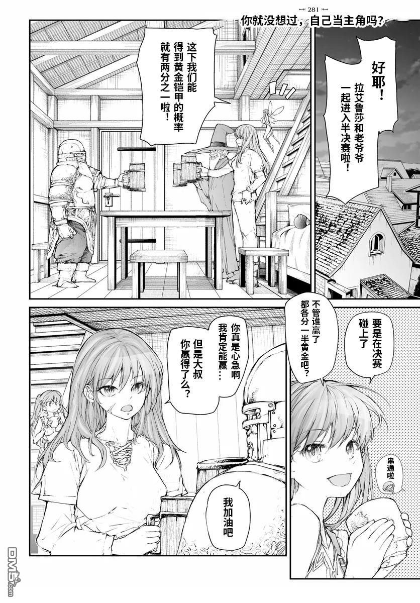 第281话0