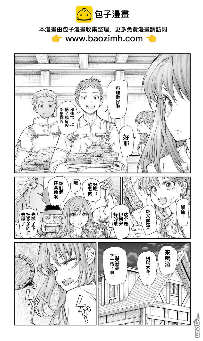 第281话1