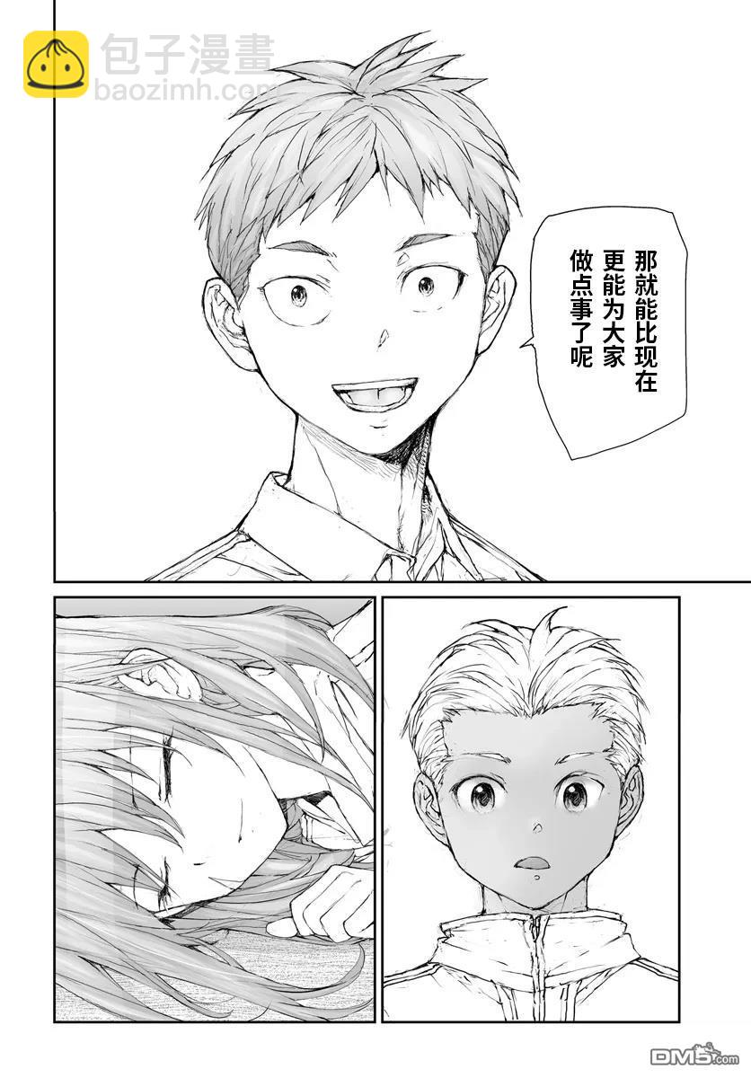 第281话6