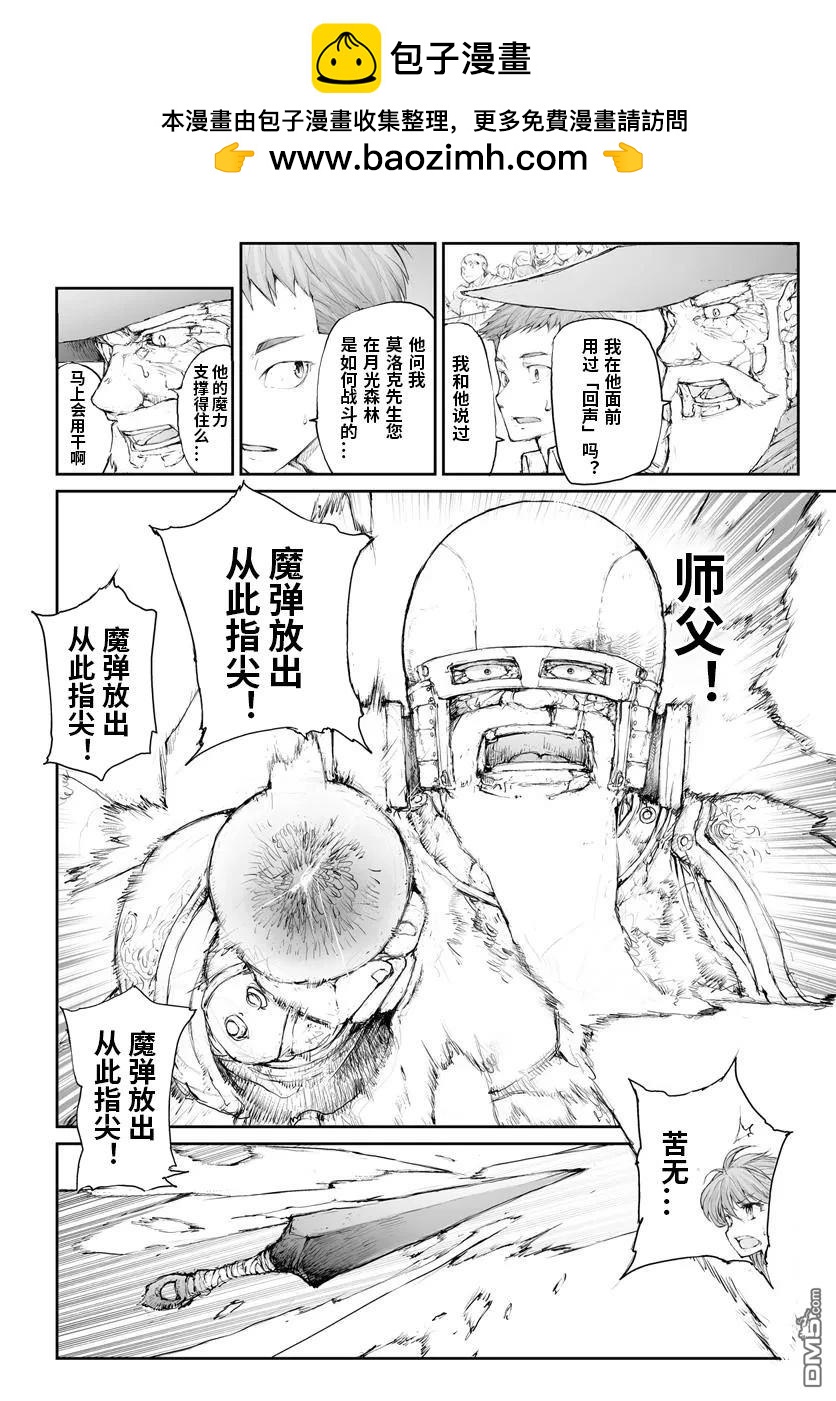 第289话1