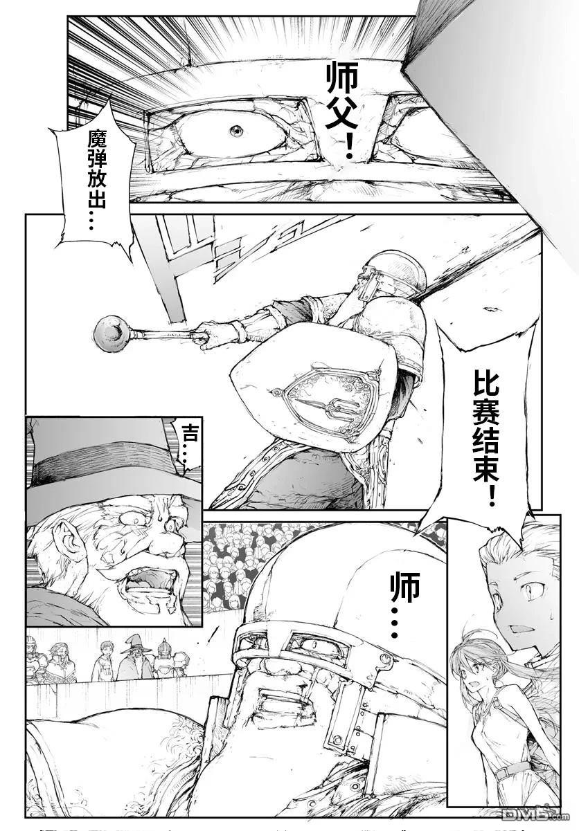 第289话2