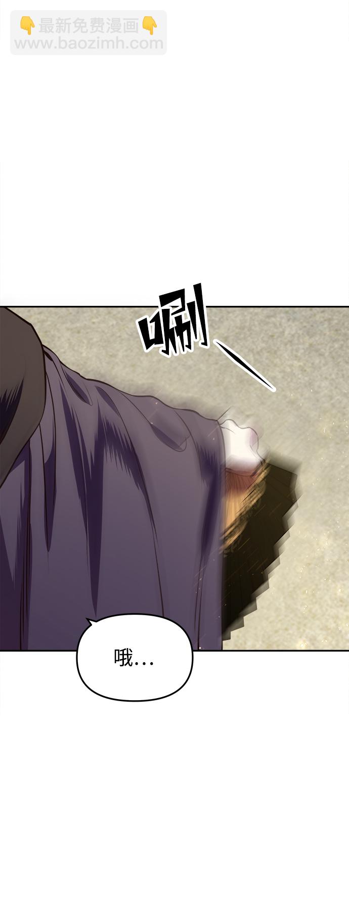 [第14话] 那个夜晚的故事3