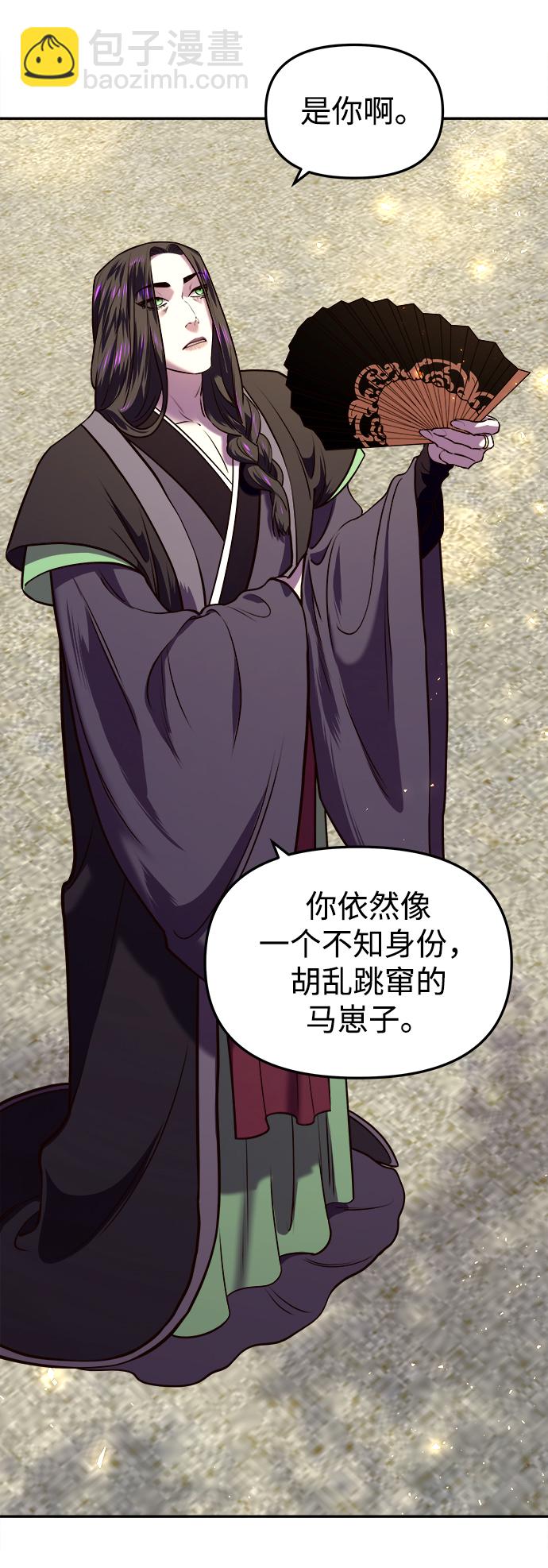 [第14话] 那个夜晚的故事4