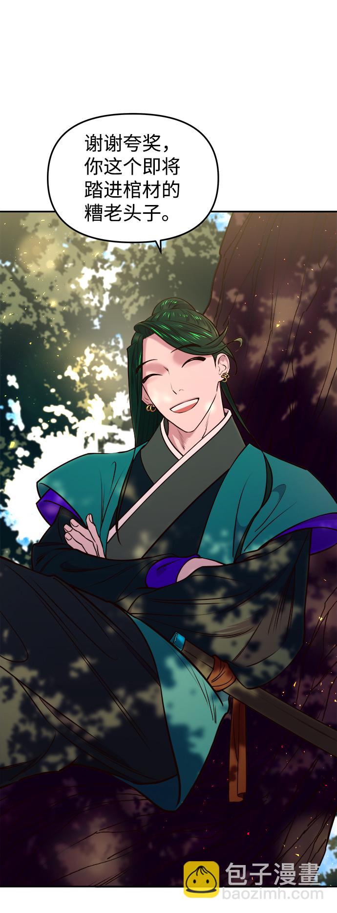 [第14话] 那个夜晚的故事5